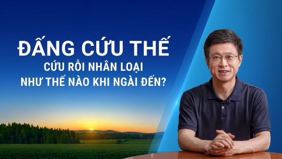 Đấng Cứu Thế cứu rỗi nhân loại như thế nào khi Ngài đến?